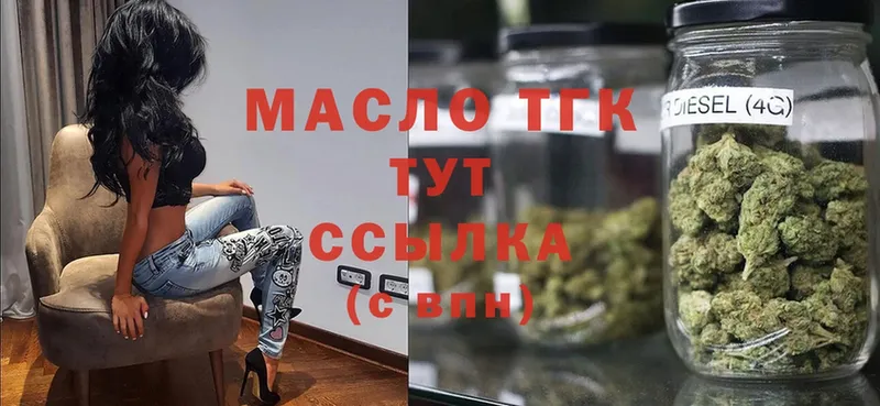 KRAKEN зеркало  Шлиссельбург  ТГК гашишное масло 